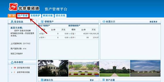 图片3_副本